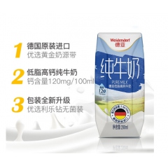 德亚低脂高钙牛奶礼盒200ml×12