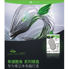 希捷笔记本硬盘500GB SATA3.0 2.5英寸酷鱼 ST500LM030