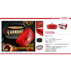 多样屋TA010101027ZZ多功能料理锅