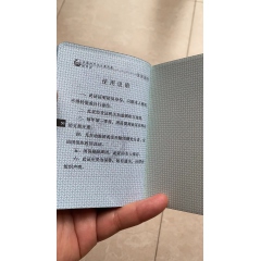 团员证